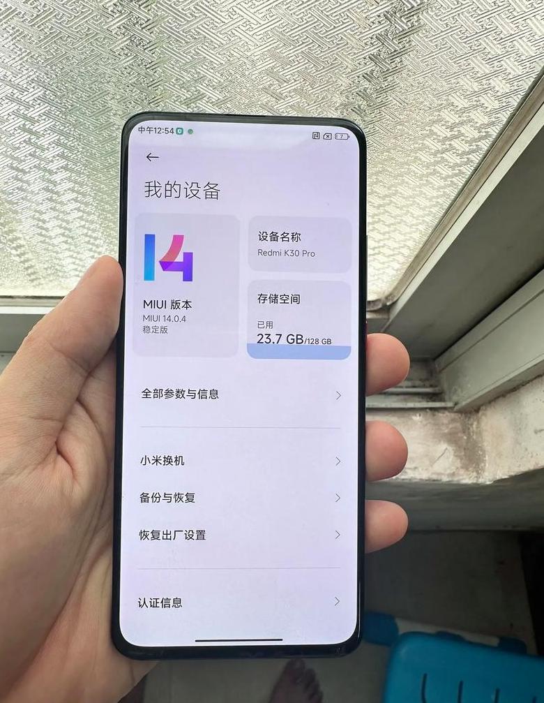 红米k30prozoom参数