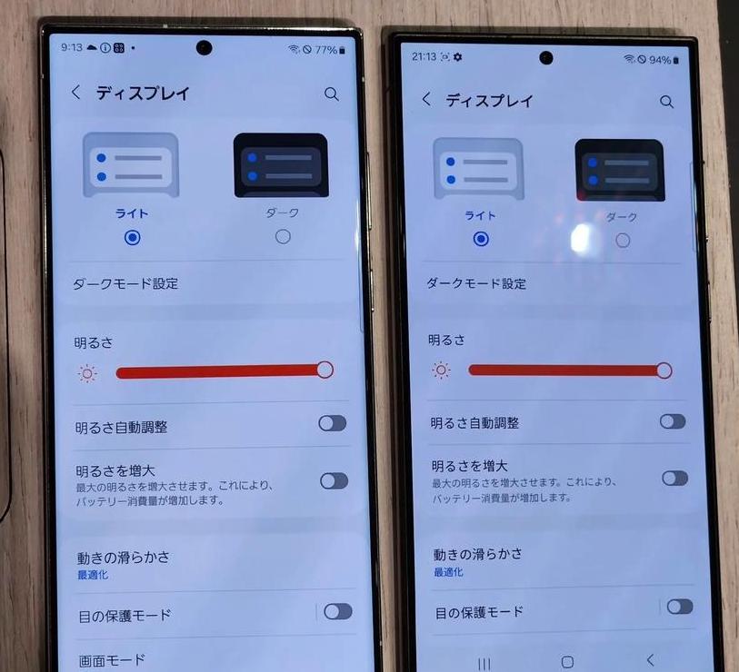 三星s23缺点及差评
