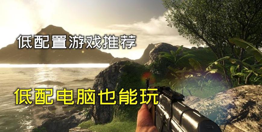 免费永久玩电脑单机游戏