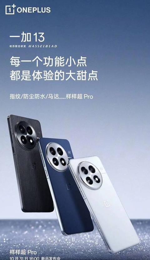一加手机武汉专卖店在哪里