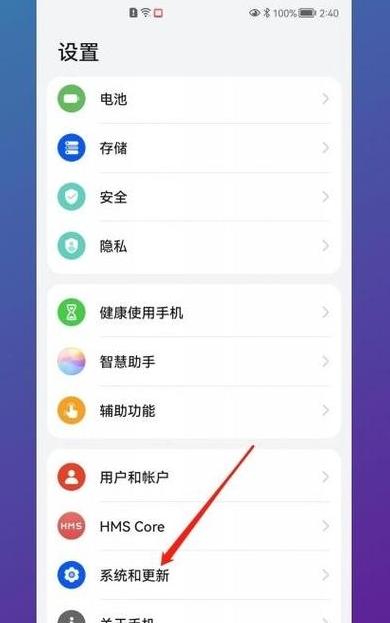 旧手机内容怎样导入新手机