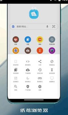 手机模拟电脑游览器