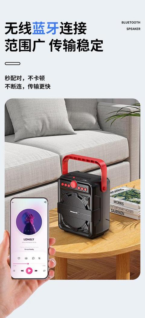 纽曼蓝牙音箱连接手机