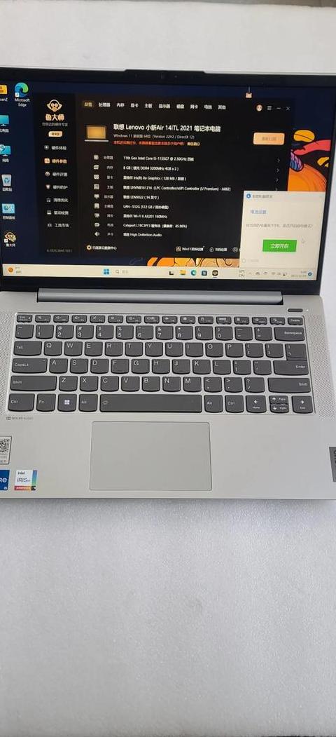 联想小新air12规格