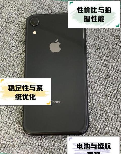 iphonexr是a几处理器