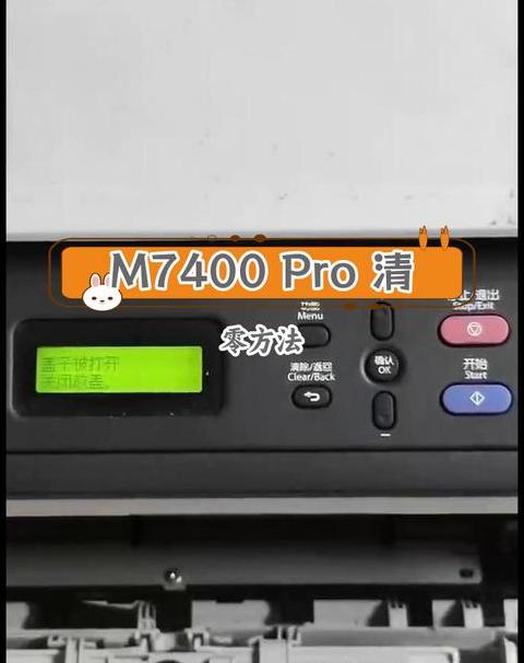 联想2655提示更换墨粉