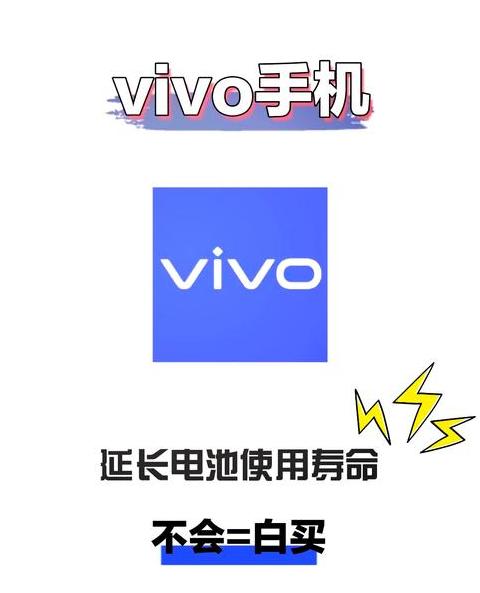 vivo电池校正步骤