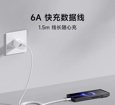 小米6能不能用65w快充