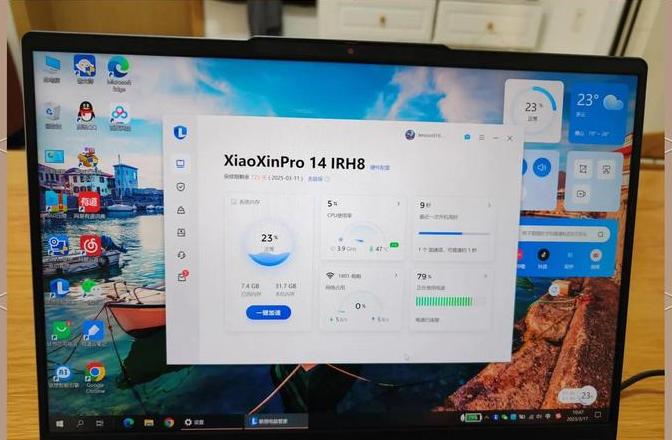 联想小新pro14使用教程
