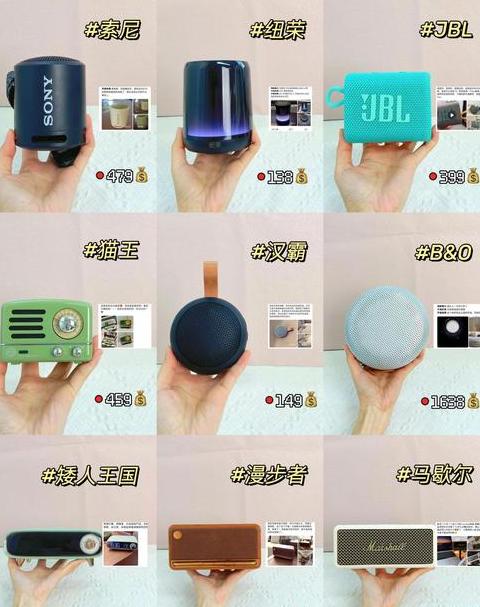 一台手机连接2个蓝牙音响