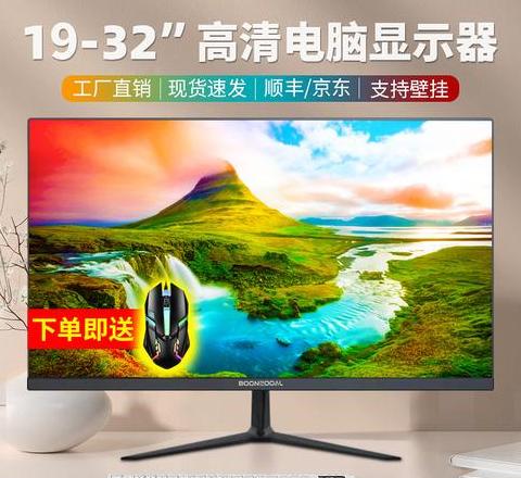 显示器有几种hz的