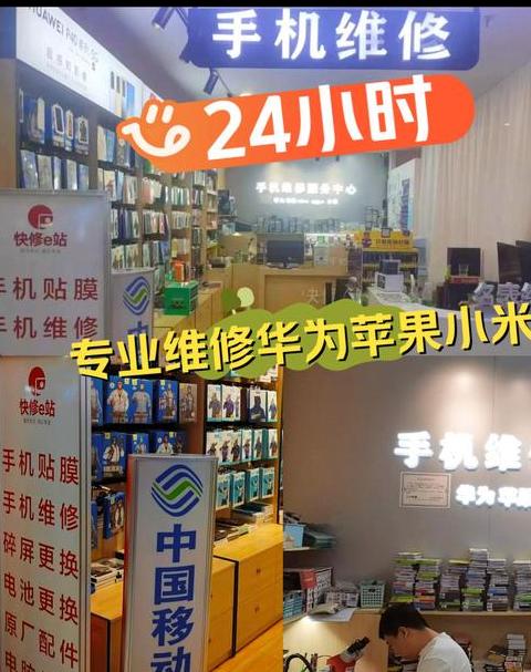 三星手机武汉售后维修中心