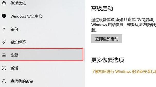 拯救者怎么进去boot