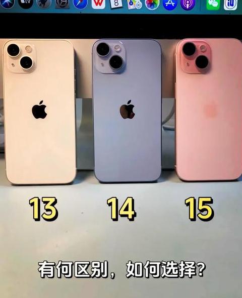 两部iphone13重量不一样