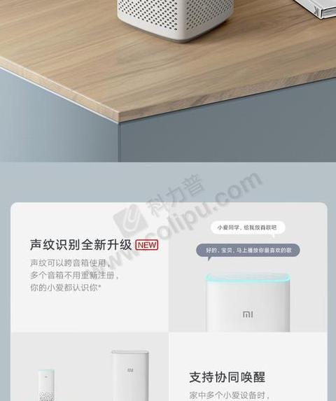 小米ai音箱二代测评