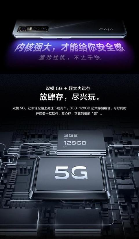 vivos7e手机各种型号及价格