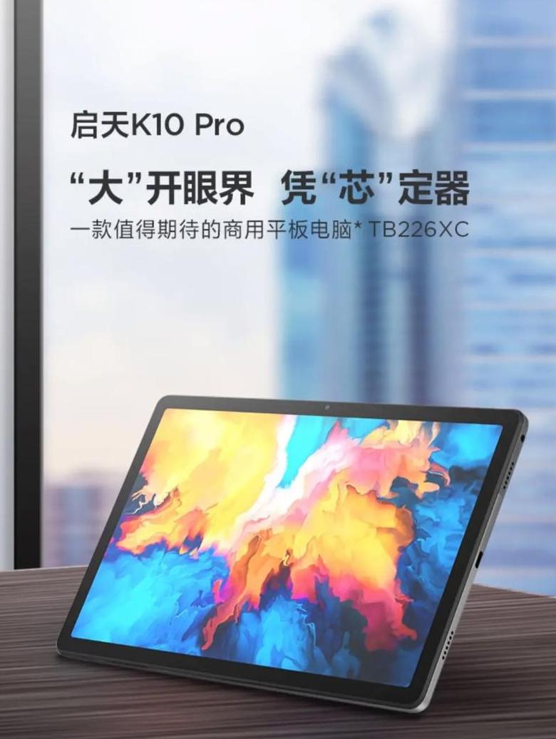 联想平板一直正在启动中