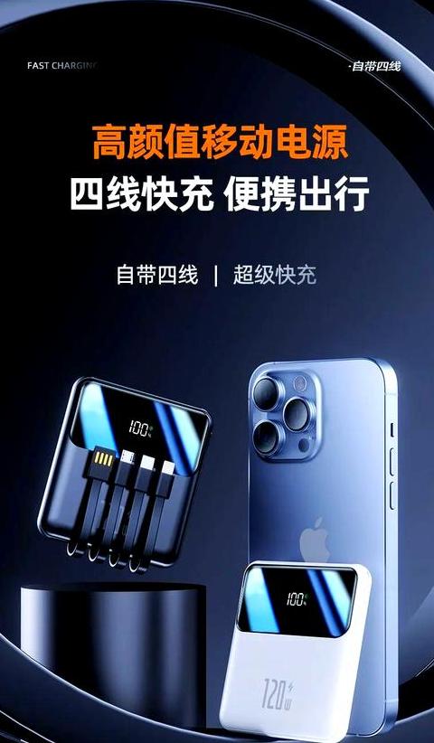 120瓦可以充65瓦手机吗