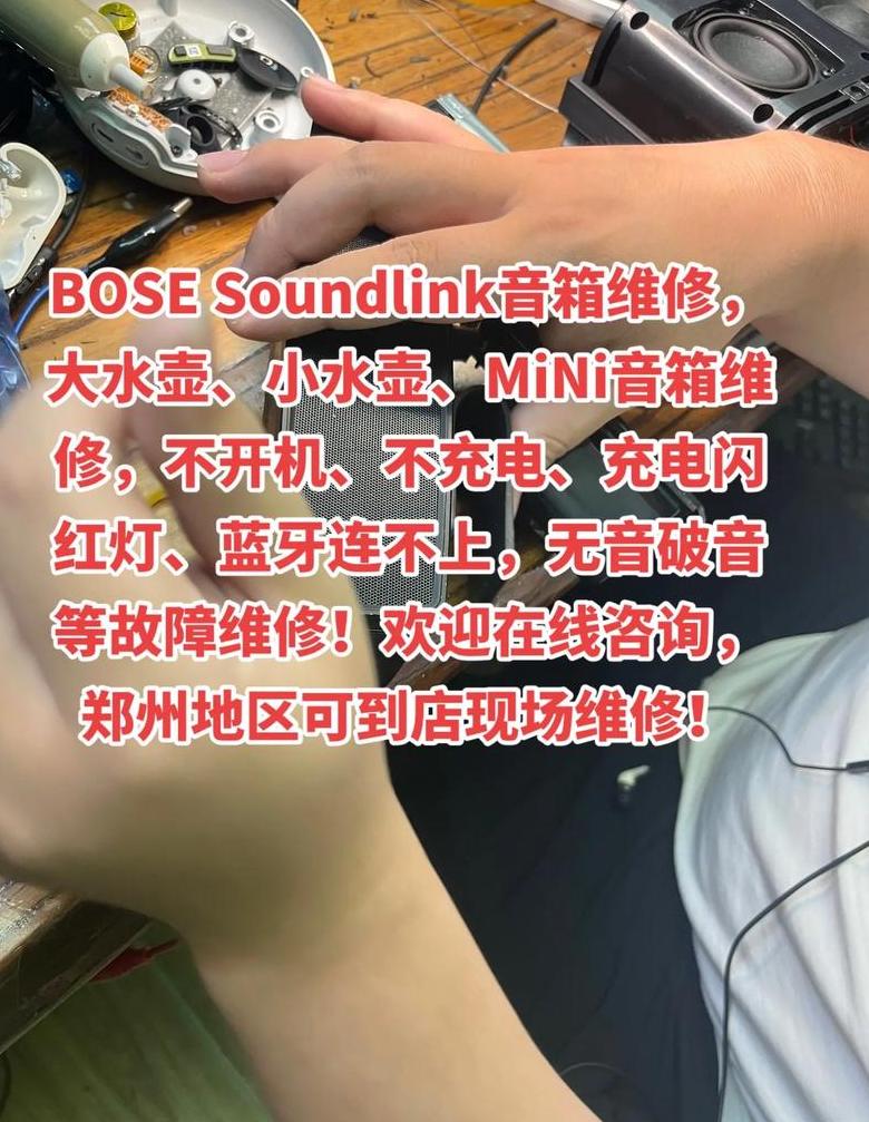 附近家庭音响维修店