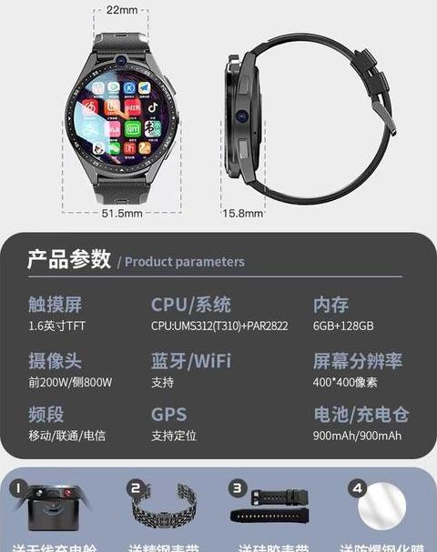 纽曼运动手表怎么连接手机