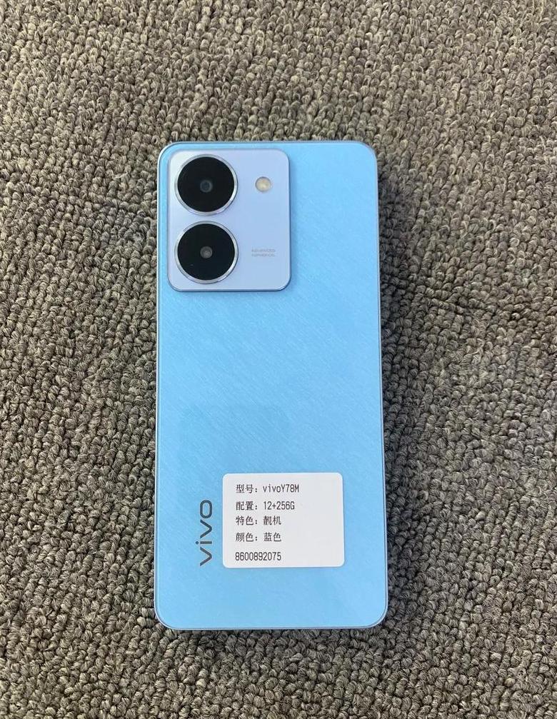 vivoy78m手机5g开关在哪