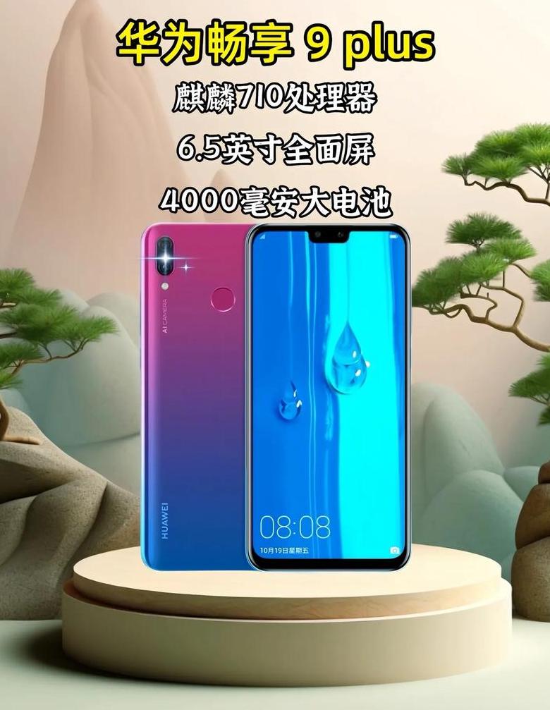 华为手机内存128g的手机有哪些