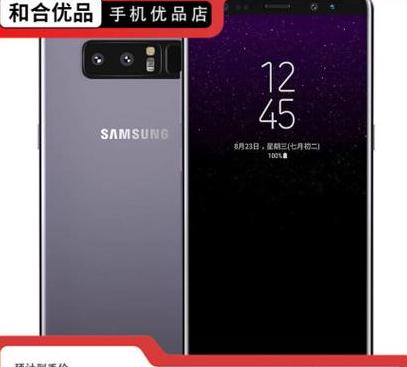 三星note8怎么还原系统