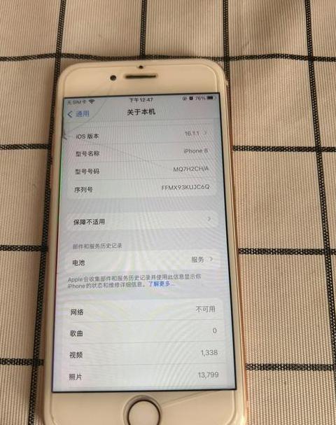 iphone8256g