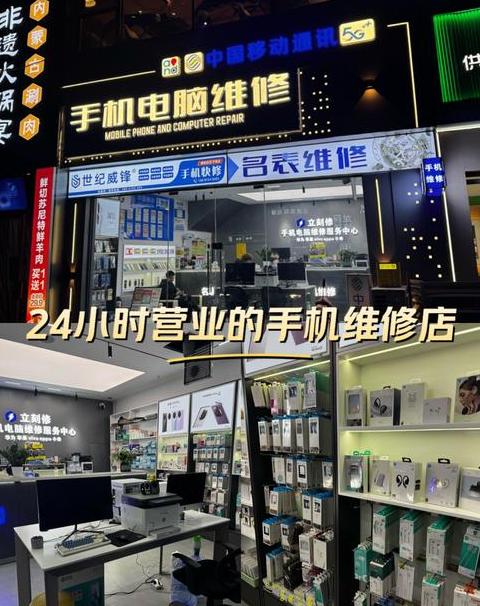 石家庄三星售后维修点