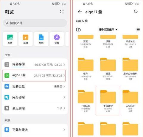 手机照片导入u盘步骤不用电脑