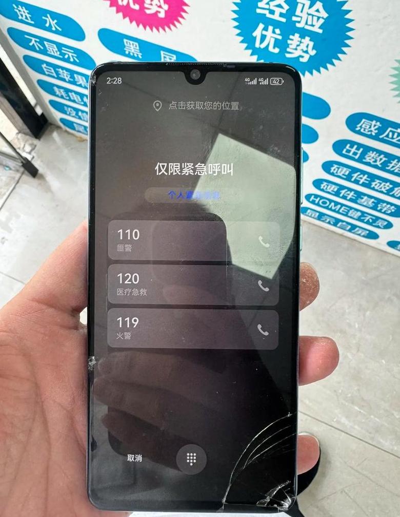 华为mate10换外屏费用