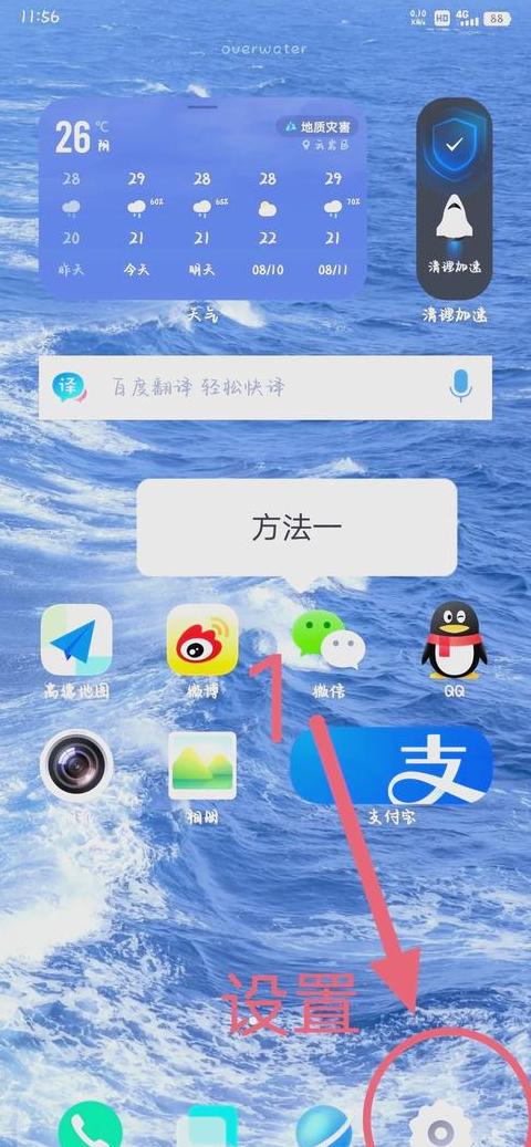 vivoy3s手机电池容量