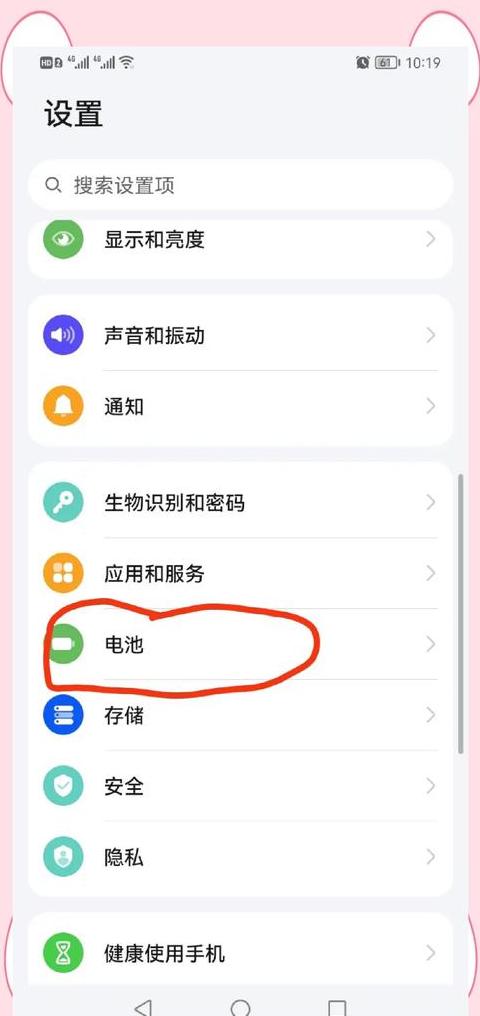 华为p60新手机充电的正确方法