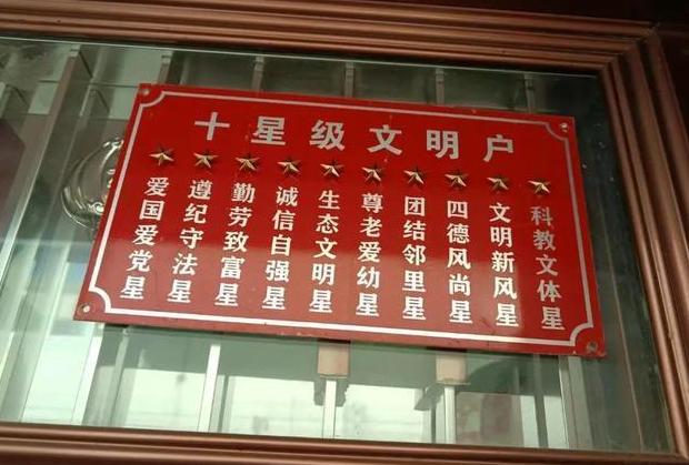 三星文明户哪三星