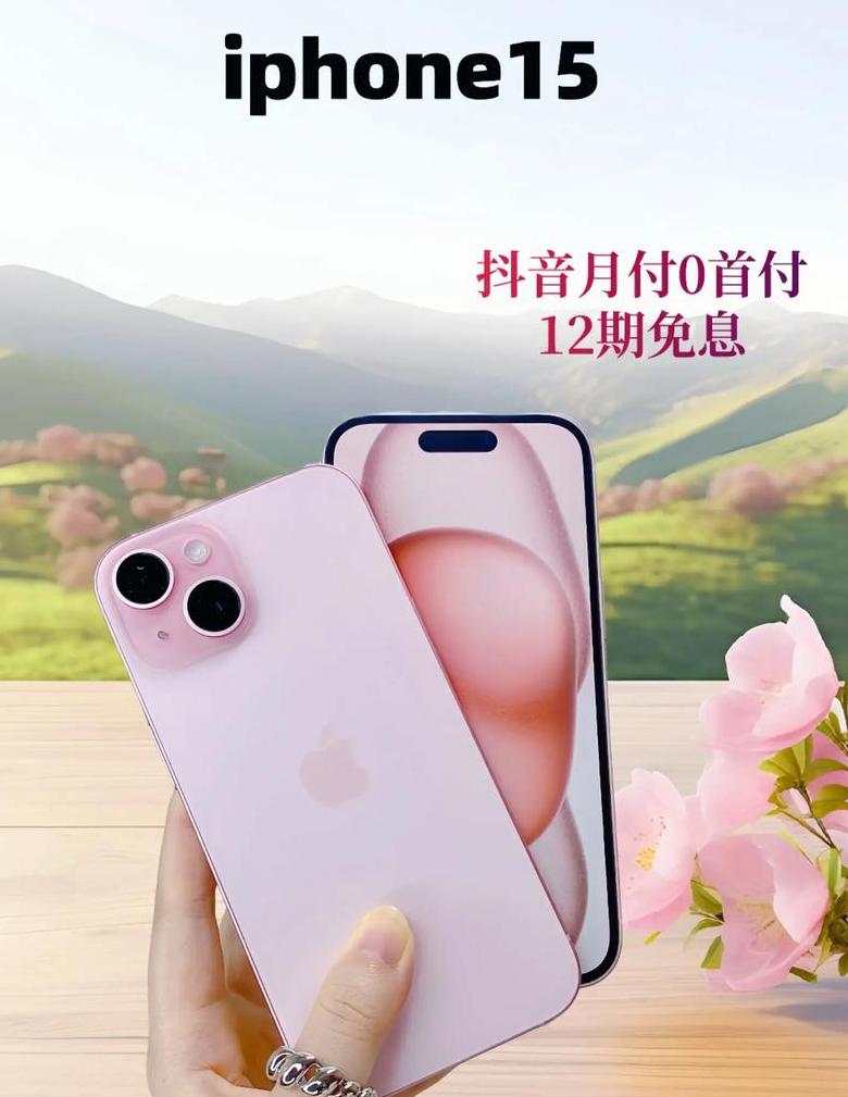 15厘米的手机是几寸的屏幕呢