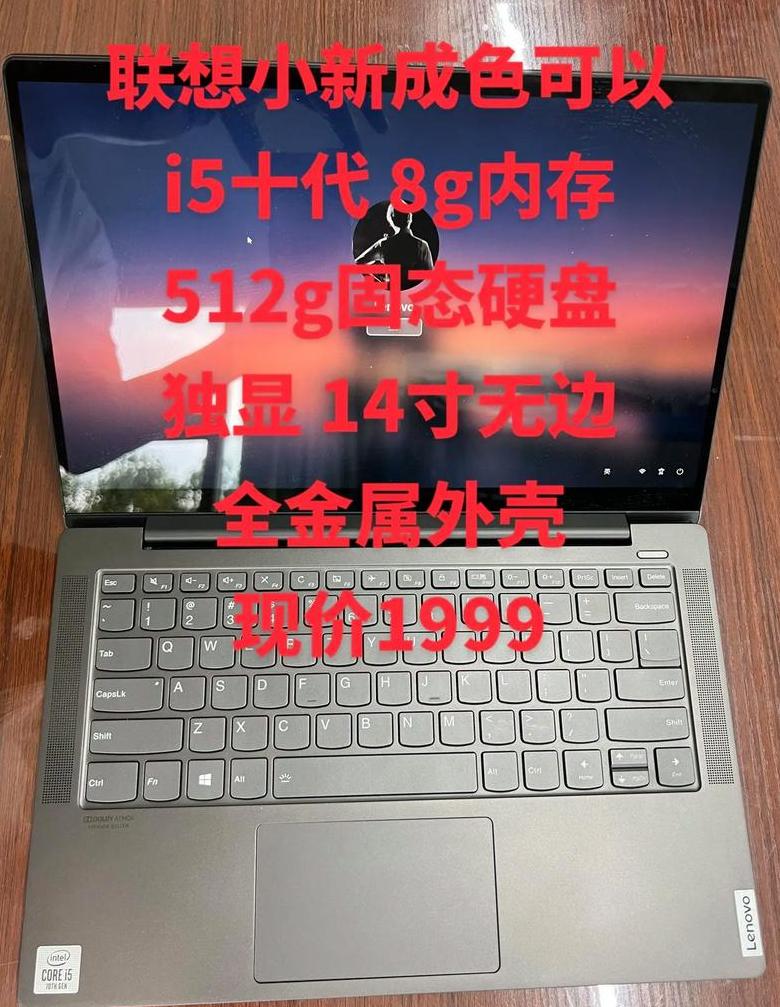 联想小新air12重量