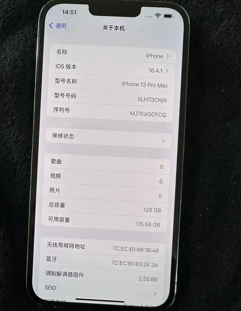 iphone 12pormax运行内存