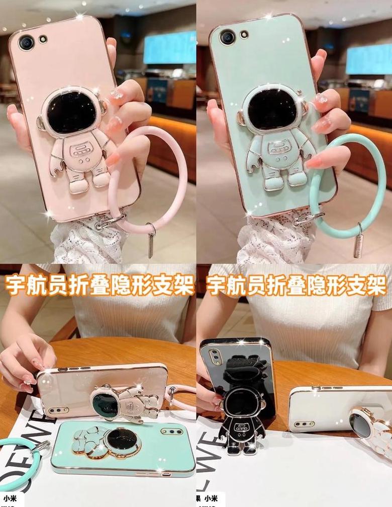 手机壳精准孔