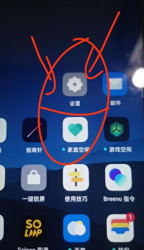 手机连接另一台手机热点