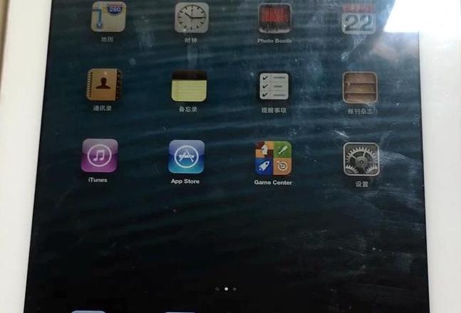 ipadmini9.35降级8.4.1