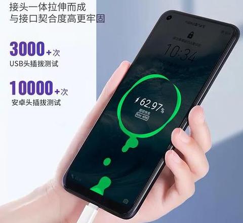 华为mate40pro快充是什么协议
