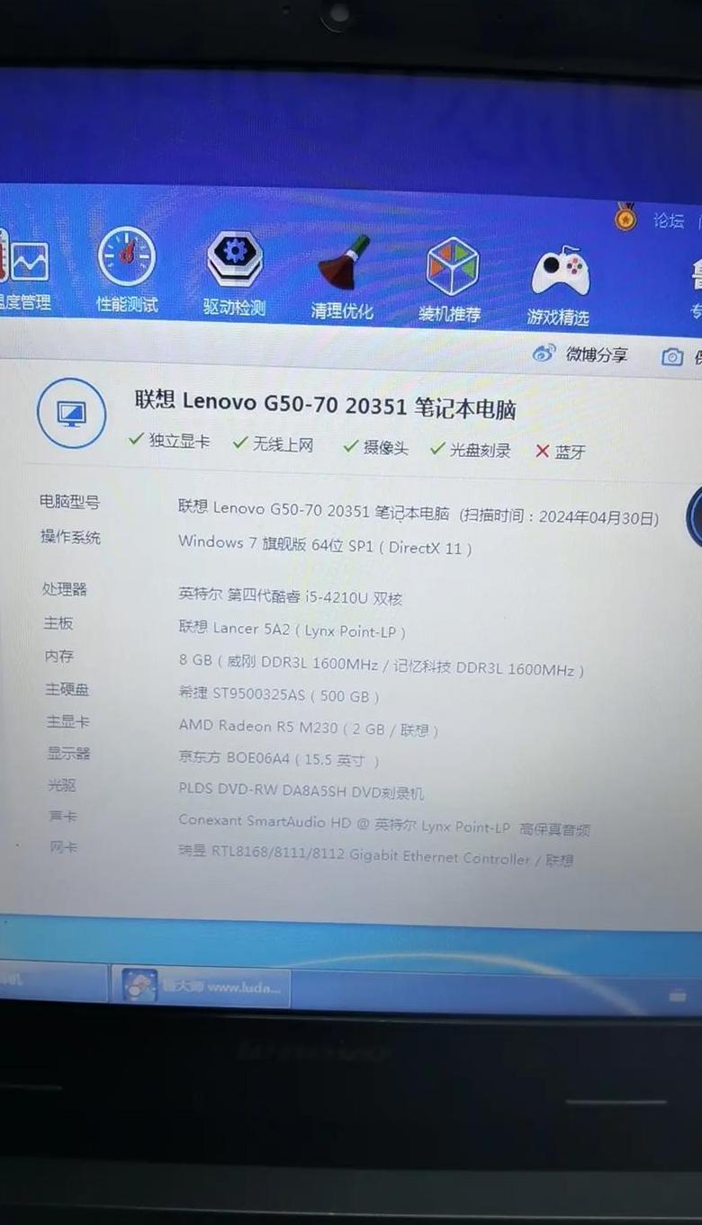 联想电脑二手回收价格