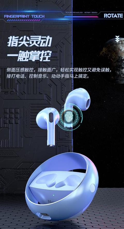 纽曼蓝牙耳机如何连接手机
