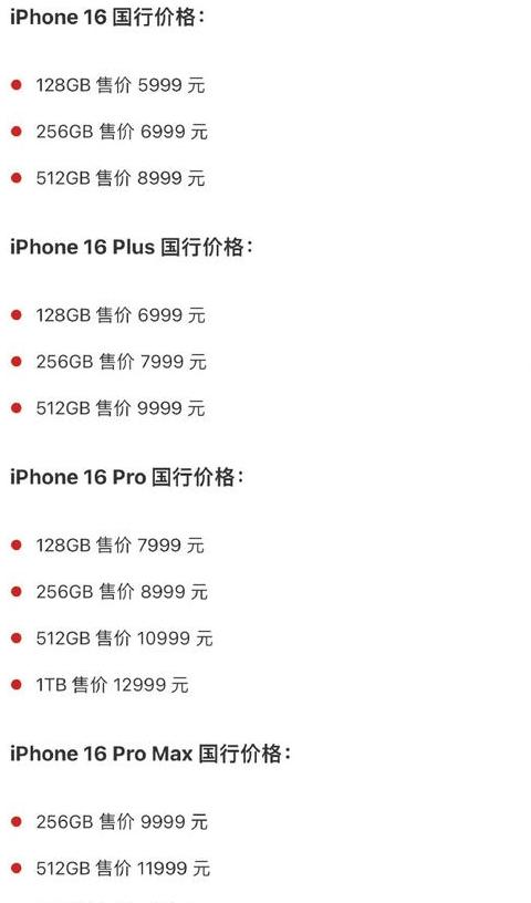 双十一手机能便宜多少iphone