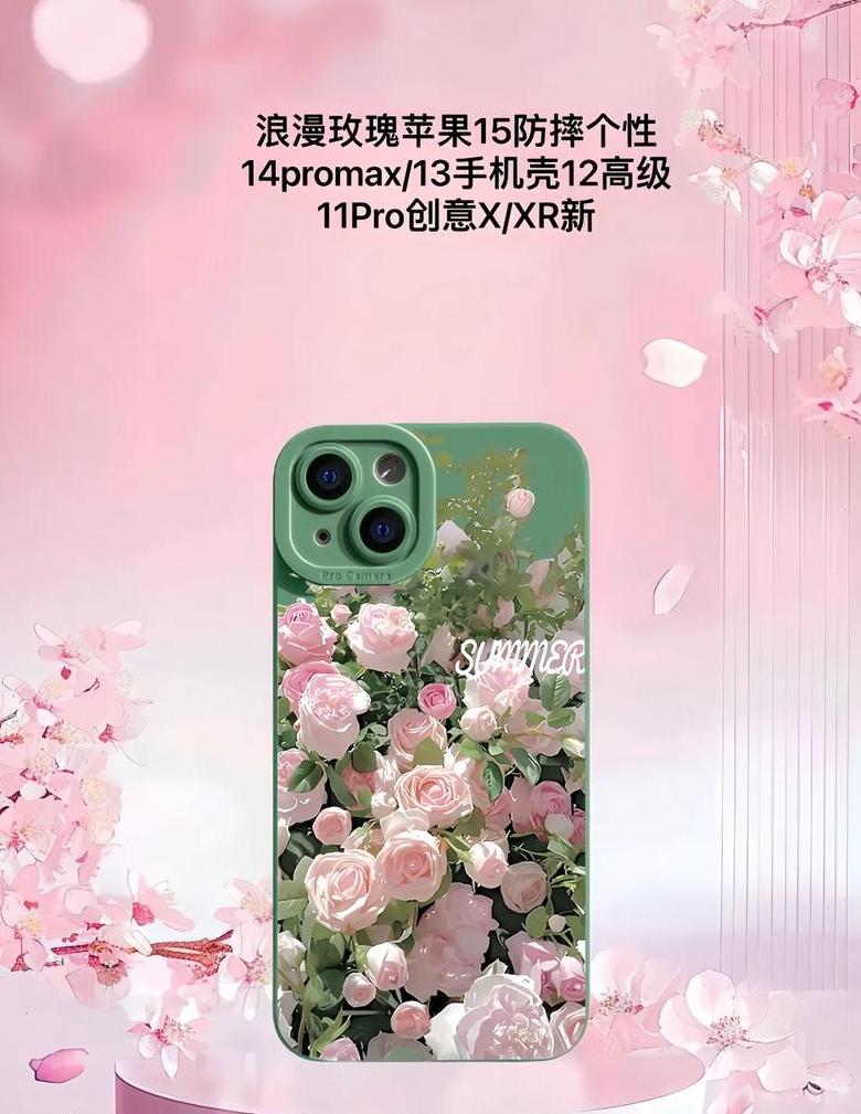 11pro和12pro的手机壳