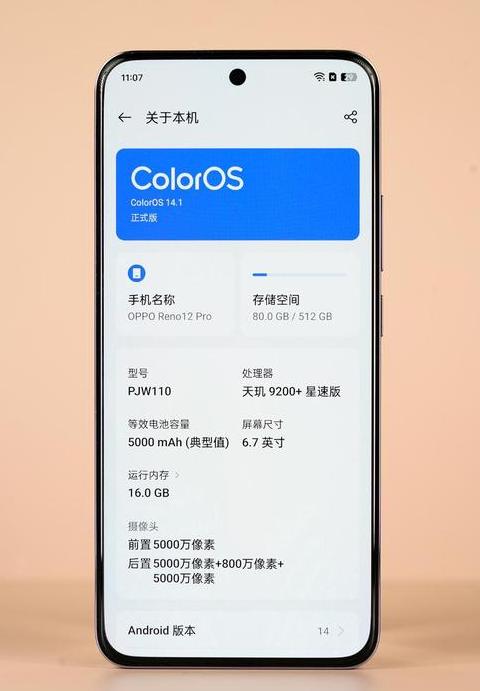 opporeno12pro参数配置及价格