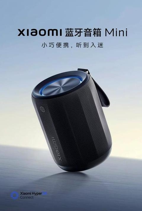 小醒蓝牙音响配对方法