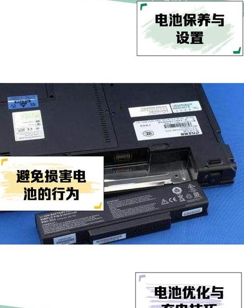 联想天逸310-15isk电池怎么取