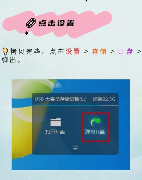 手机文件如何导入u盘