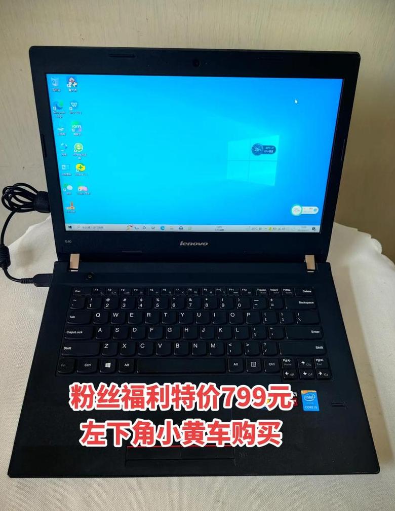 联想昭阳e47g参数